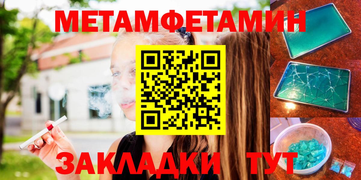 Вятские Поляны  Амфетамин  Вход с VPN  omg ТОР  АМФ  АМФ Premium 