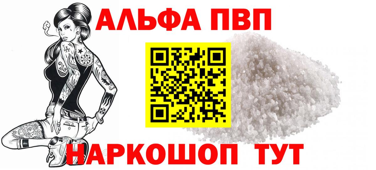 A PVP VHQ Вятские Поляны