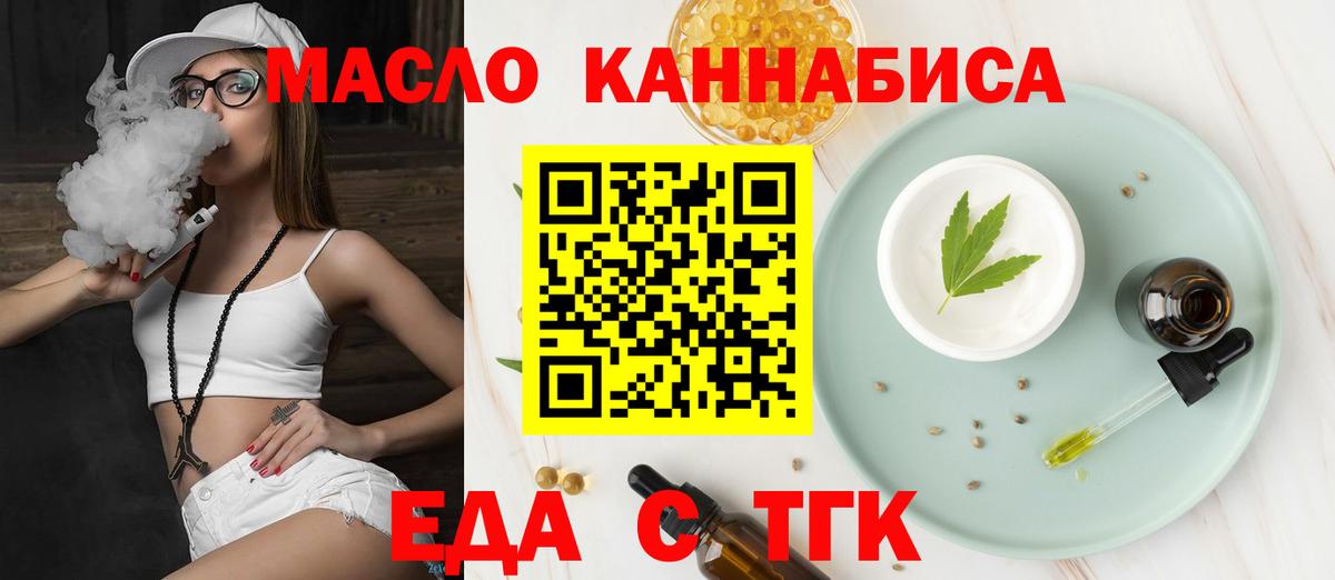 Canna-Cookies марихуана  Вход с VPN  Вятские Поляны 