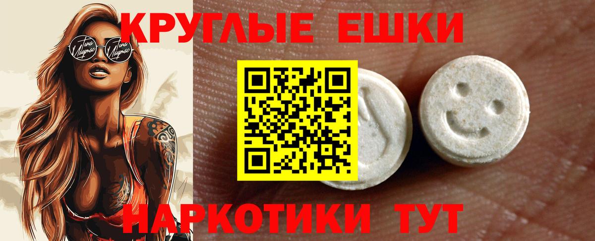 Экстази Дубай Вятские Поляны