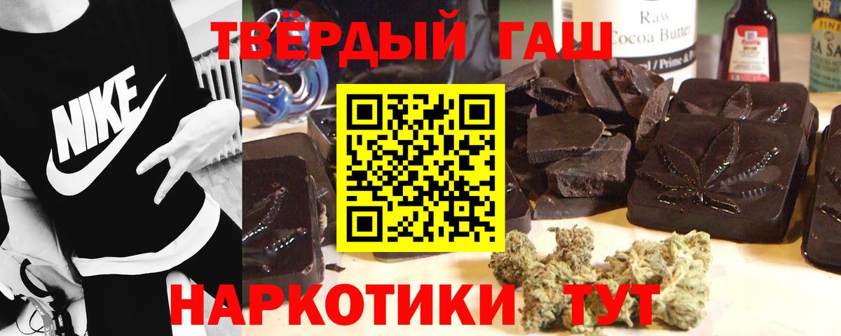 Вятские Поляны  ГАШ Cannabis  Вход с VPN  ГАШ hashish 