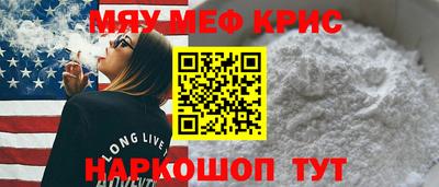 кокаин перу Апшеронск