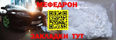 кокаин перу Апшеронск