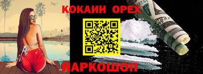 экстази Апрелевка