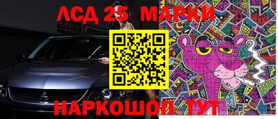 экстази Апрелевка