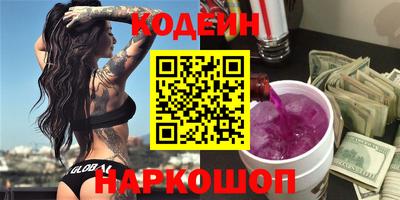 кокаин перу Апшеронск
