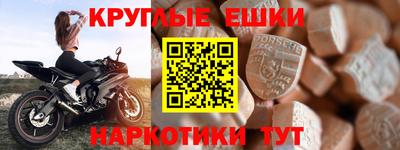 кокаин перу Апшеронск
