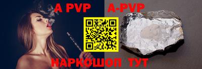 МДПВ Аргун