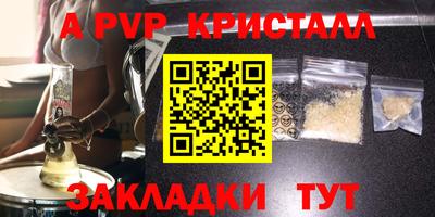 МДПВ Аргун