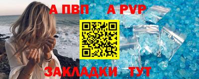 кокаин перу Апшеронск