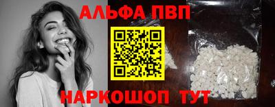 кокаин перу Апшеронск