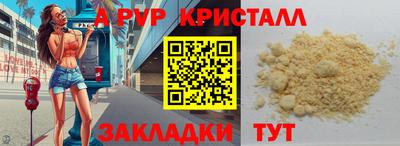 экстази Апрелевка