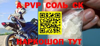 кокаин перу Апшеронск
