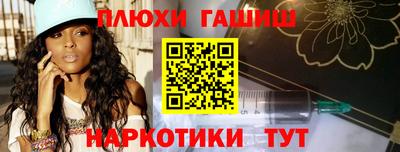 кокаин перу Апшеронск
