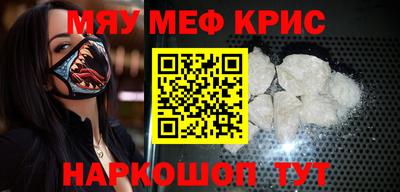 кокаин перу Апшеронск