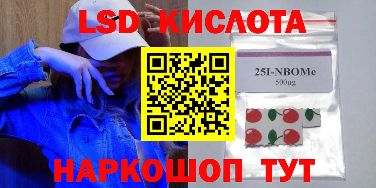 ЛСД экстази ecstasy Вятские Поляны