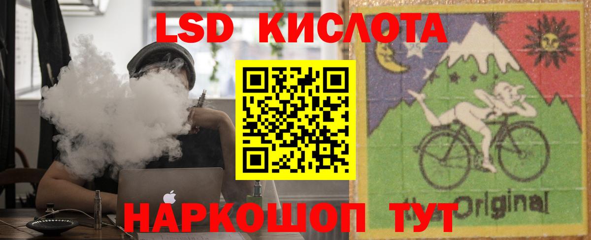 LSD-25 экстази кислота  ЛСД экстази кислота  Вятские Поляны  LSD-25 экстази  Вход с VPN 