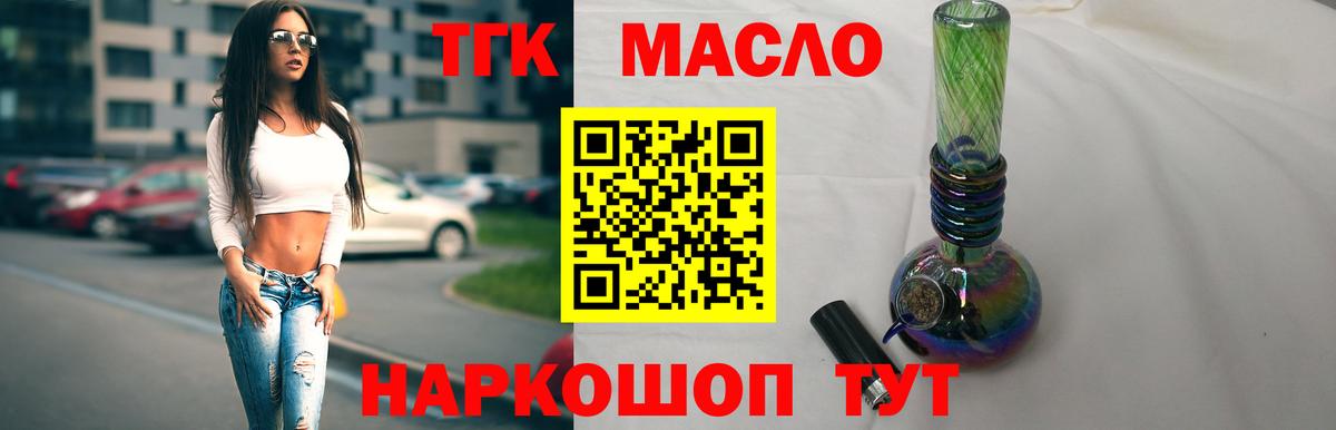 MEGA ССЫЛКА  ТГК вейп с тгк  Вход с VPN  Вятские Поляны  ТГК вейп с тгк 