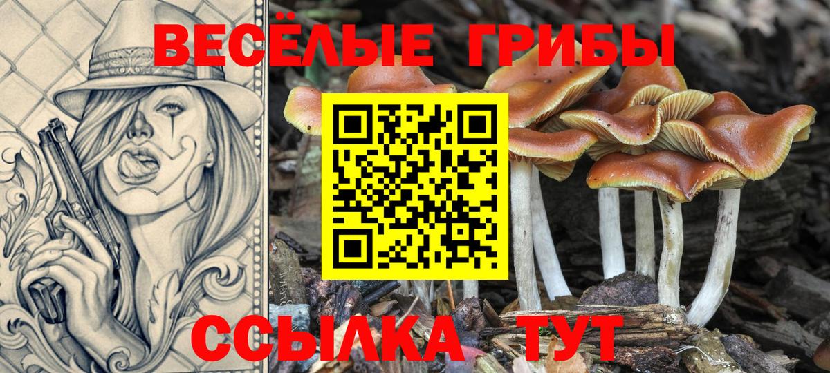 Героин Вятские Поляны